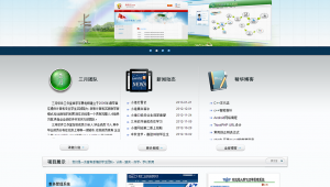 网站优化简介设计软件有哪些_网站优化的内容与技巧