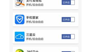 手机关键词排名软件查询（app关键词排名优化）
