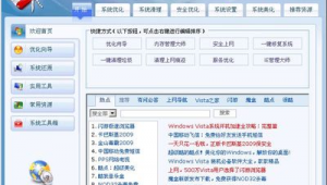 手机优化软件哪个好用2019（手机优化软件app）