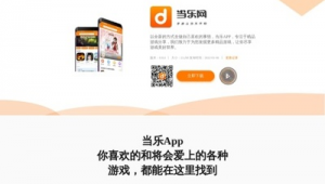 游戏存档网站软件有哪些（游戏存档大全）
