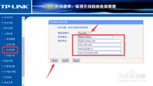 如何控制网站的运行（如何控制网页）