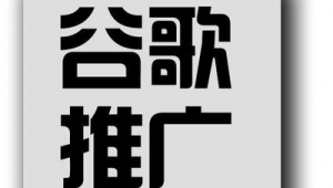 南海网络科技有限公司_南海知名企业