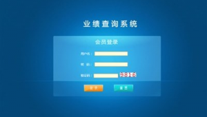潍坊网站建设软件开发招聘（潍坊网站建设系统）