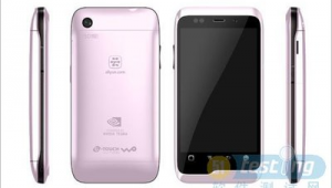 旺旺 软件(旺旺绿色壁纸)