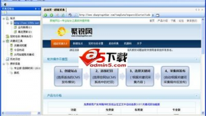 软件收集采集网站哪个好（软件收集个人信息有什么用）