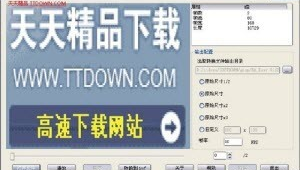 高速网站设计软件有哪些（高速浏览器大全）