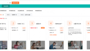 新颖的网站设计（创新网站设计）