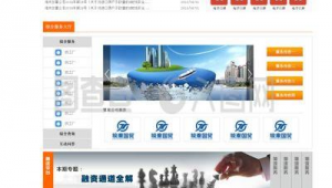 网站网址软件库（app界面网站）