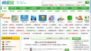 hx软件（h&m软件）