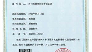 四川省版权综合服务平台官网（四川省版权服务中心）