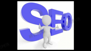 辽宁百度seo教程_辽宁企业站seo