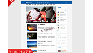 新闻群组_给新闻群起个名字
