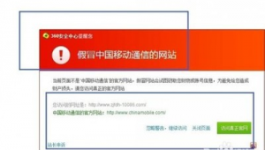 短信举报网站软件有用吗（短信举报有用吗）