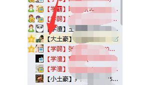 qq群刷活跃度软件安卓版（qq群刷活跃软件哪个好）