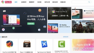 分享软件合集网站（软件分享最新）