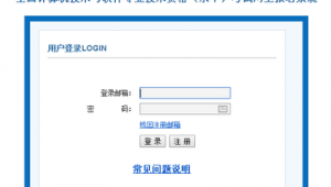 网络报名软件（网上报名软件）