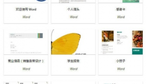 本子软件网站大全app（本子软件网站入口）