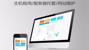 昌乐网络推广公司_昌乐网站