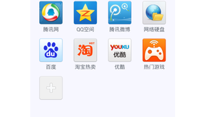 截图软件大全（截图片的软件）