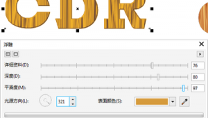 cdr软件安装教程及安装包（cdr软件下载和安装）