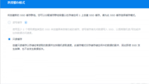 群晖 回收站 恢复文件
