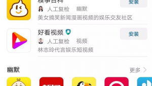 污网站软件app大全（污污网站可以安装）