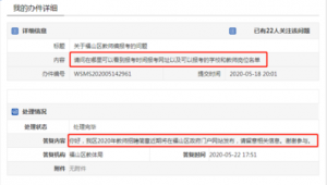 烟台网站优化咨询招聘信息最新_烟台网站快速优化排名