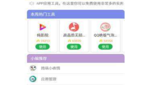 木子下载(木子软件基地)