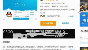 网上查答案的软件（查答案的网页）