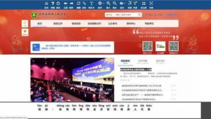 吉林市网站制作哪家好_吉林网站设计公司