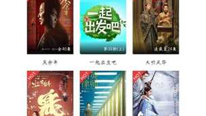 看黄V免费网站免费软件