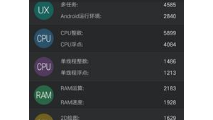 网通网站配色软件哪个好（网页配色器）