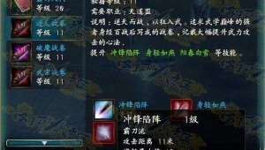 刀剑2 气宗（刀剑2气宗堆什么属性）