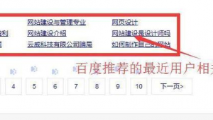 如何快速制作网站（制作网址软件）