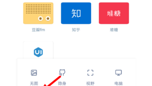 网页如何唤醒电脑程序（如何设置浏览器可以唤起其他应用）