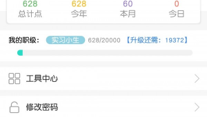 飘絮软件网站下载（飘一飘软件）