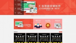 app推广源码（软件推广赚钱平台）