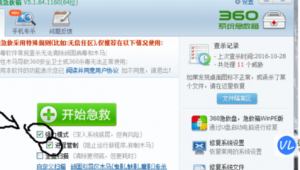 网站指定软件有哪些（指定网站内容）