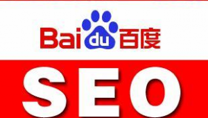 seo排名优化软件有（seo排名优化工具推荐）