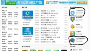 软件下载网站怎么赚钱（软件下载网站代码大全）