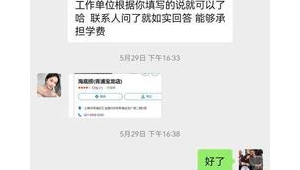 站群代做（代站交流群）