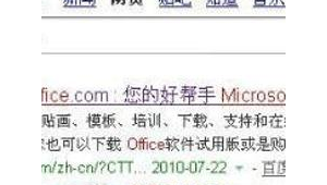 microsoft 软件下载网站