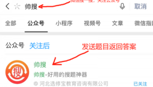 网站移栽大师软件下载（网站移栽大师软件下载安装）