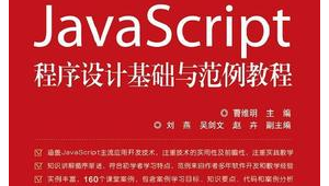 软件编程基础网站有哪些（软件编程入门自学下载）