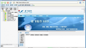 网站采集图片软件哪个好（网站图片采集器）