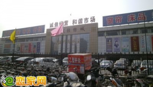 邯郸站南旺角属于哪个社区（邯郸站南旺角首付多少）