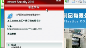 塑料网站软件有哪些（塑料网站有哪些）