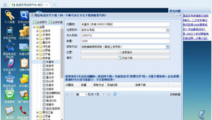 http拨测（网站测试器怎么用）