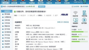 网站软件环境包括（网站硬件配置）