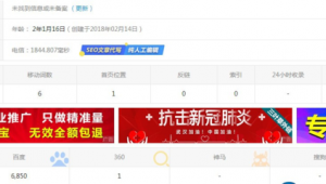 域名备案收费吗?（域名备案视频教程）